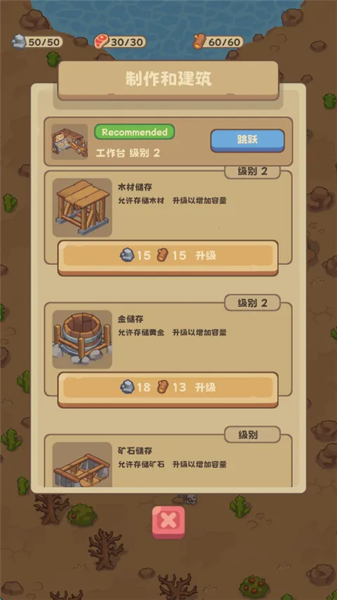 ʯ��ʱ������(ʯ��ʱ��������Ϸ)