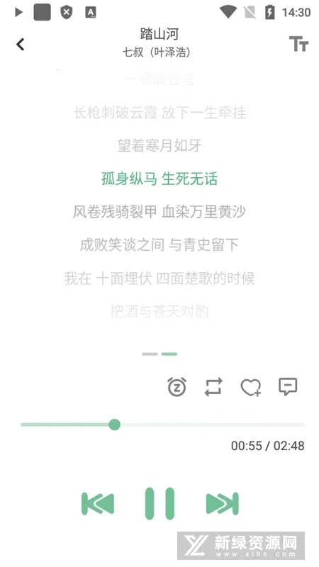 LX Music2026����v1.8.0 ��׿��