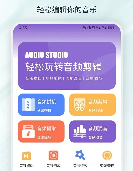 LX Music2026����