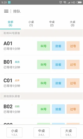 �����ŶӰ�׿���ֻ���v4.9.7.2 �ٷ���