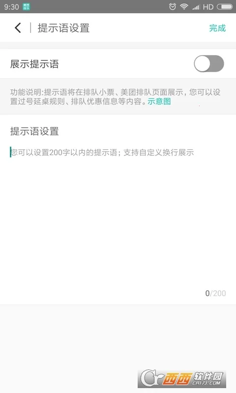 �����ŶӰ�׿���ֻ���v4.9.7.2 �ٷ���