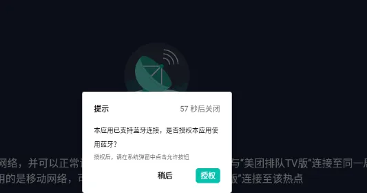 �����ŶӰ�׿���ֻ���