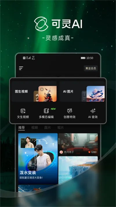 ����AI(AI���⹤��)v2.8.10.212 ��Ѱ�