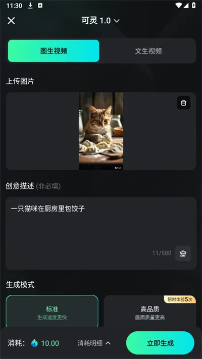 ����AI(AI���⹤��)