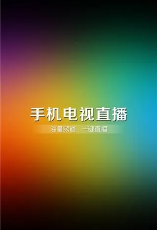 ����ֱ���ٷ�����v8.0.35.1 �ٷ���