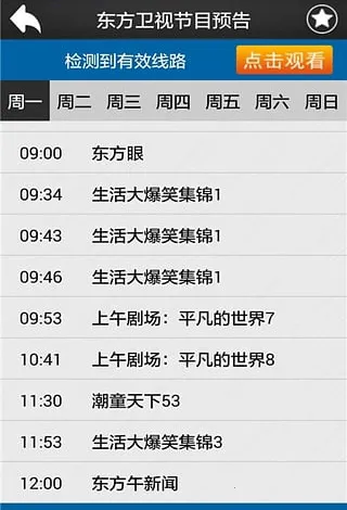 ����ֱ���ٷ�����v8.0.35.1 �ٷ���