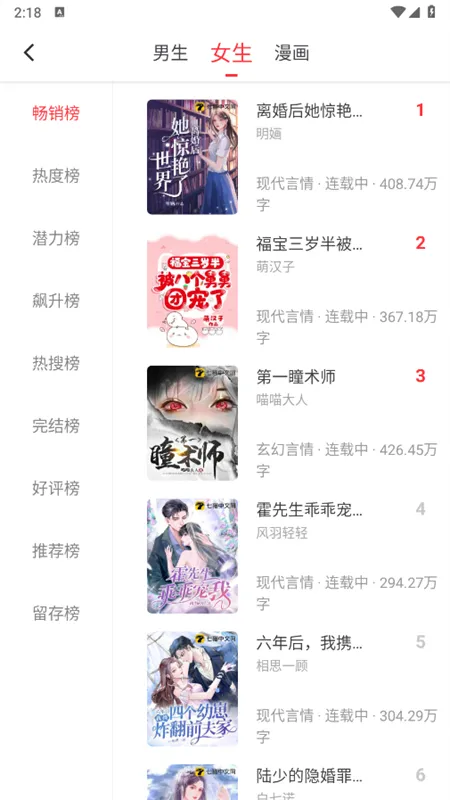 �����Ķ������°��������v1.2.0 ��׿��