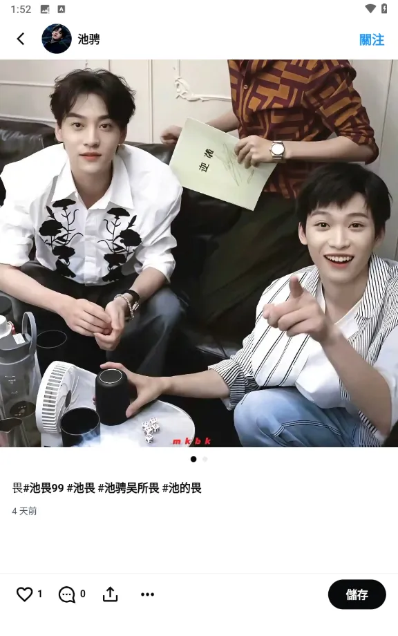 memefans����v1.2.7 ��׿��