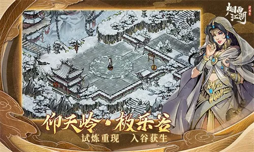 ���꽭����׿���ֻ���v1.124.62472 ���°�