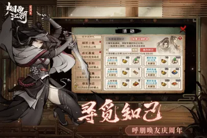 ���꽭����׿���ֻ���v1.124.62472 ���°�