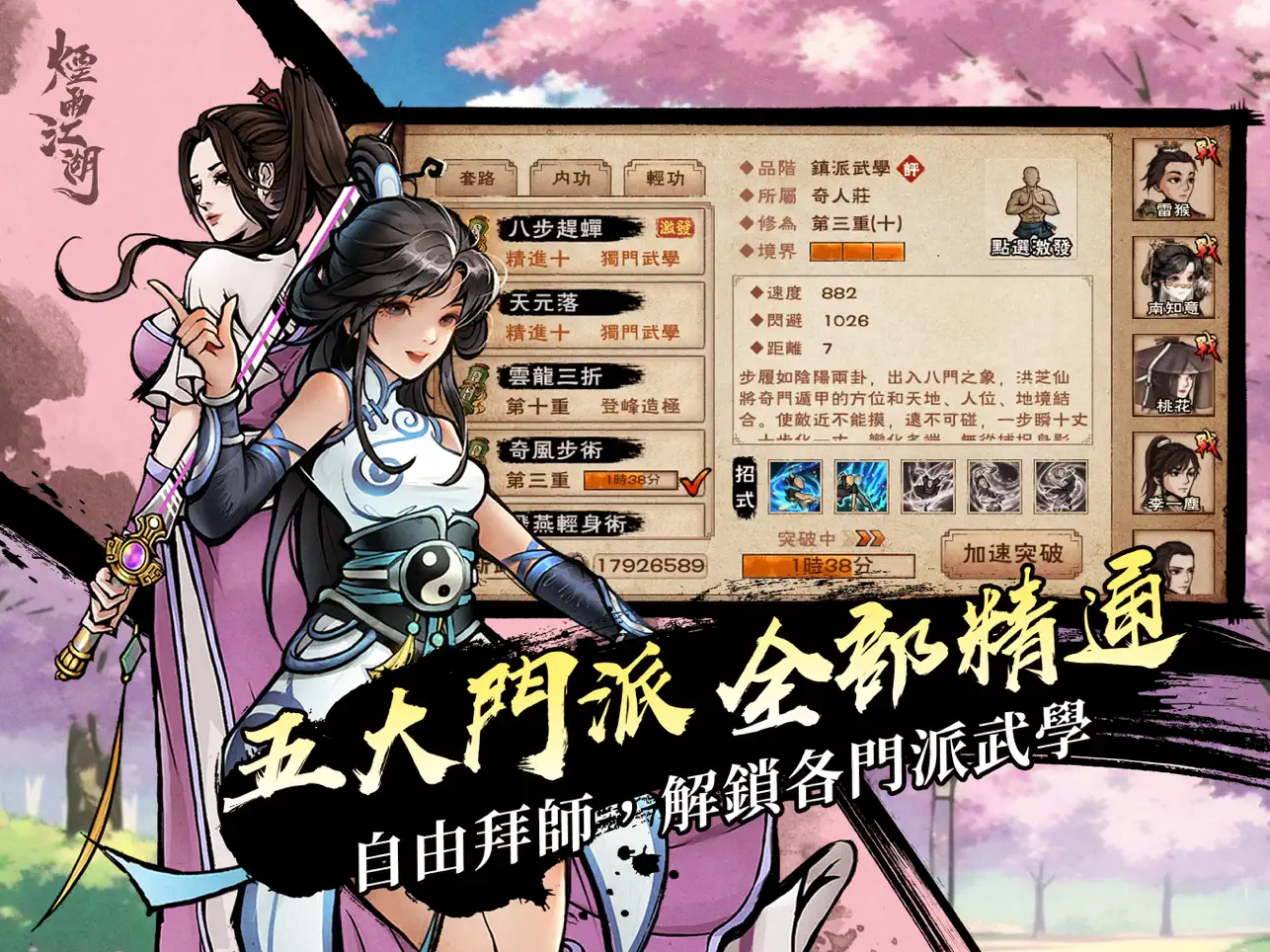 ���꽭����׿���ֻ���v1.124.62472 ���°�