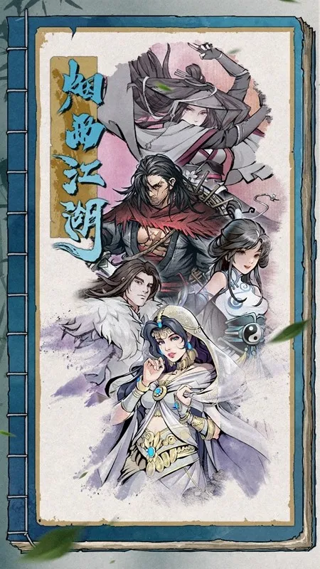 ���꽭����׿���ֻ���