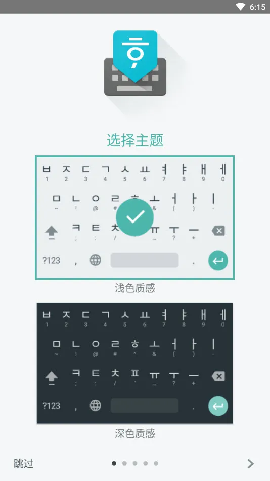 �������뷨��׿��v1.5.5.164561151-armeabi-v7a �ֻ���