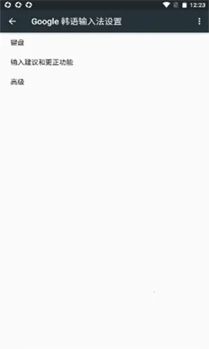 �������뷨��׿��v1.5.5.164561151-armeabi-v7a �ֻ���