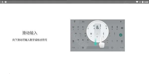 �������뷨��׿��