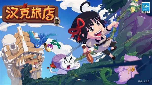 �����õ�2026���°汾v1.0.0 ��׿��