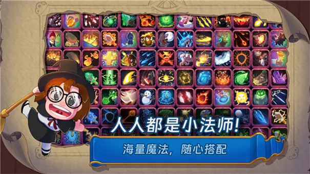 �����õ�2026���°汾v1.0.0 ��׿��