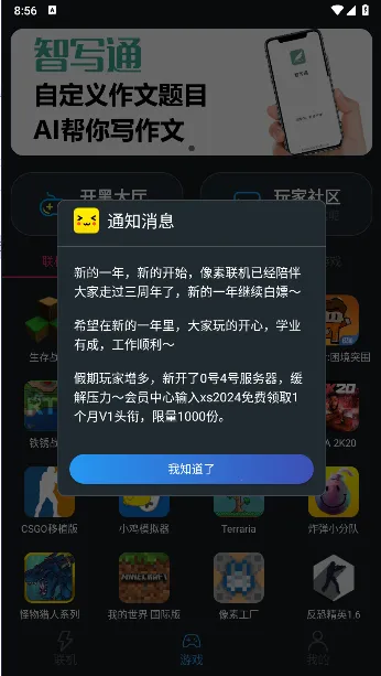 ����������������v1.9.9 ��׿��