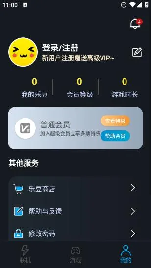 ����������������v1.9.9 ��׿��