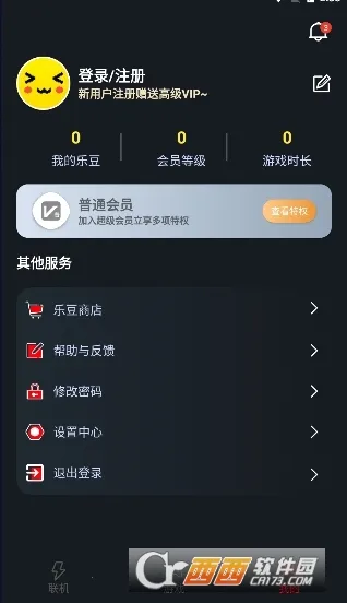 ����������������v1.9.9 ��׿��