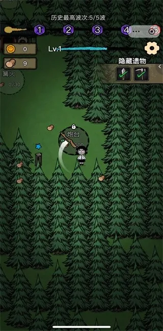 ���α���ս�ƽ�����ò˵�v1.0.6 ��׿��