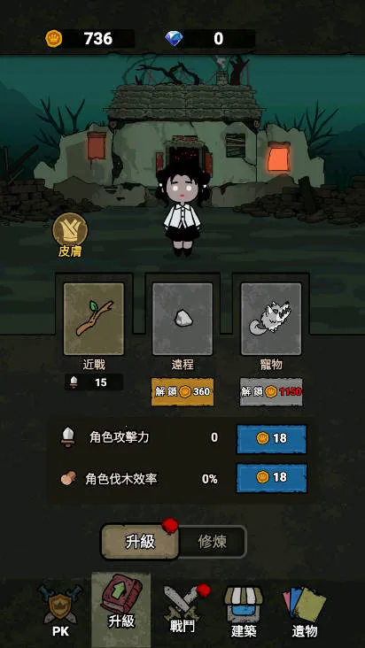 ���α���ս�ƽ�����ò˵�v1.0.6 ��׿��