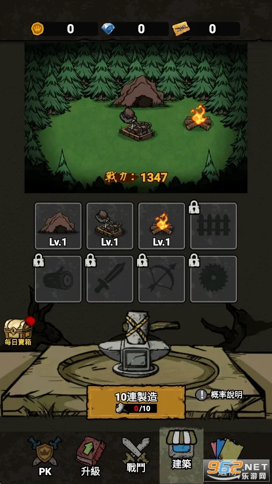 ���α���ս�ƽ�����ò˵�v1.0.6 ��׿��