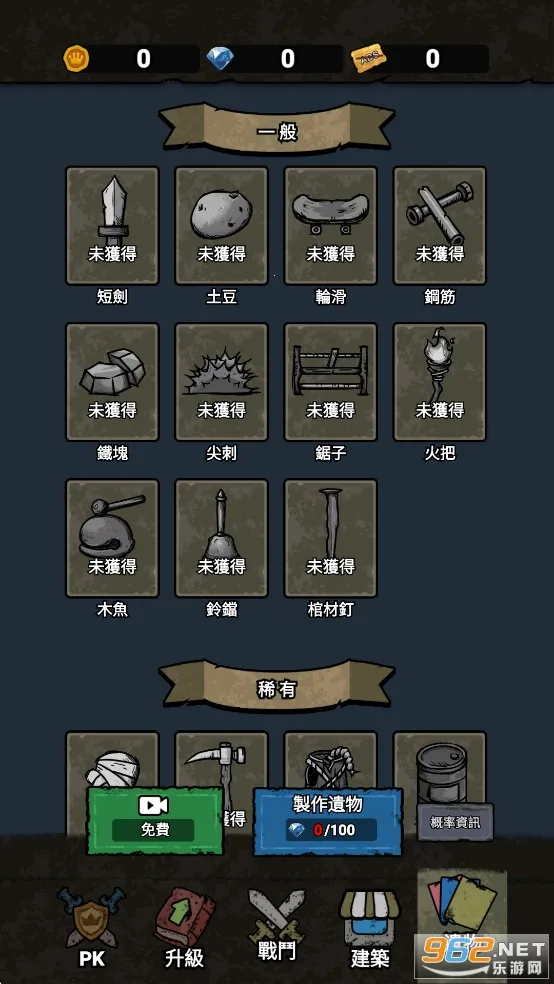 ���α���ս�ƽ�����ò˵�v1.0.6 ��׿��