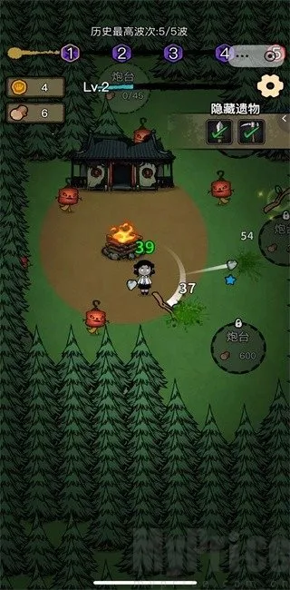 ���α���ս�ƽ�����ò˵�