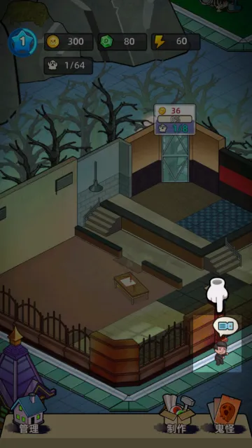 �͹����ռ��ƽ��v1.0.7 ��׿��