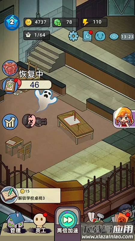 �͹����ռ��ƽ��v1.0.7 ��׿��