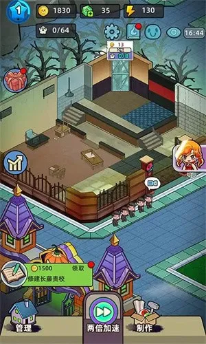 �͹����ռ��ƽ��v1.0.7 ��׿��