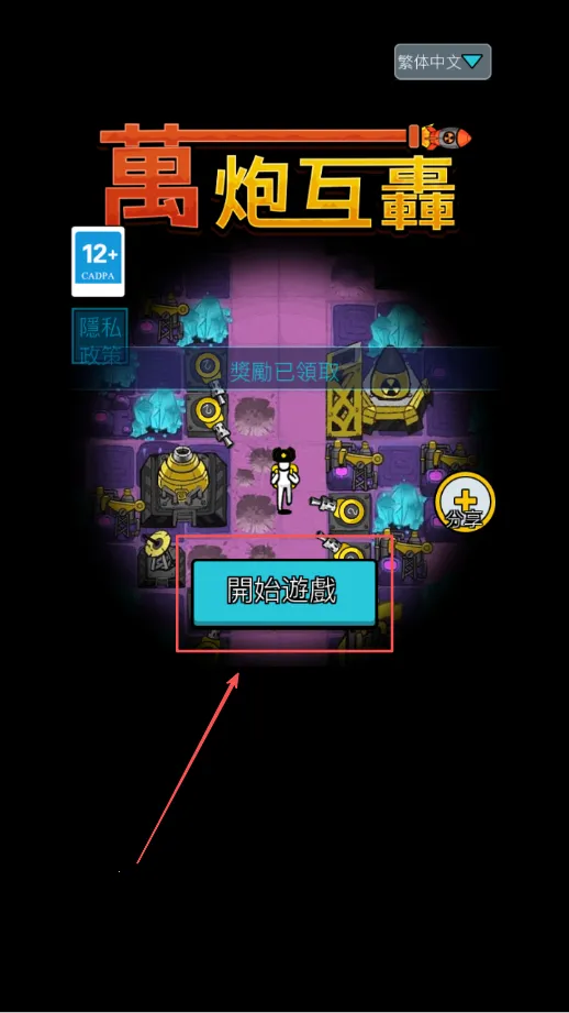 ���ڻ��丨���˵�