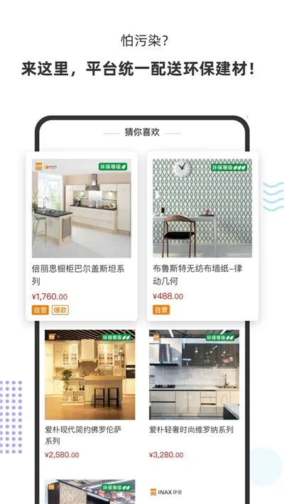 �ٰ��ӹٷ����°汾v8.9.19 �ٷ���