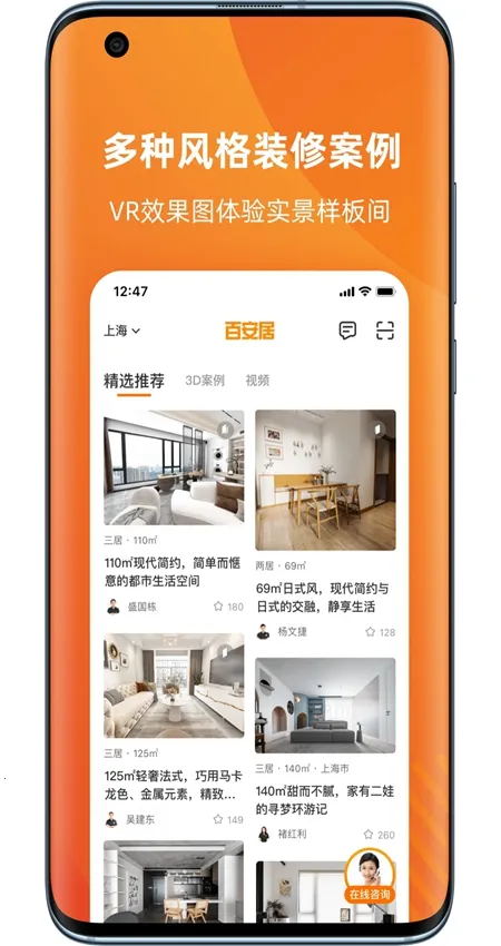 �ٰ��ӹٷ����°汾v8.9.19 �ٷ���