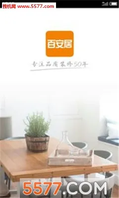 �ٰ��ӹٷ����°汾v8.9.19 �ٷ���