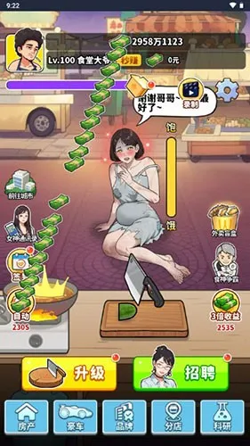 ��Ҫ��ʳ���ƽ��v1.0 �ٷ���