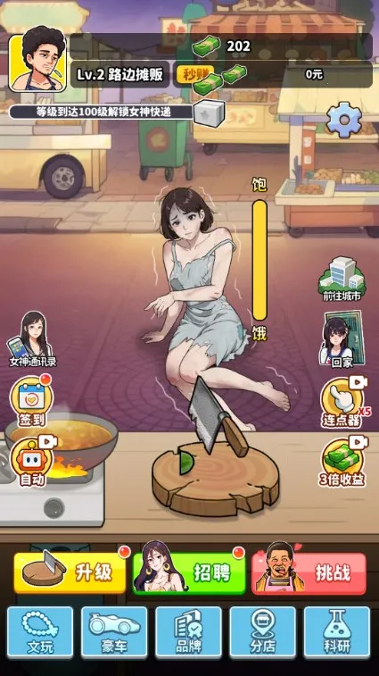 ��Ҫ��ʳ���ƽ��v1.0 �ٷ���