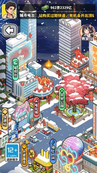 ��Ҫ��ʳ���ƽ��v1.0 �ٷ���