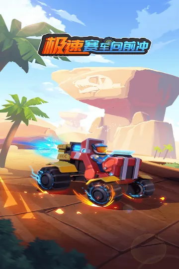 ����������ǰ���ƽ��������ʯ���v1.0.2 �ٷ���