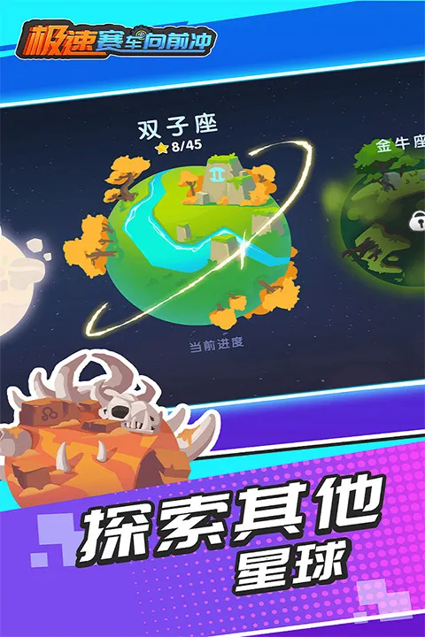 ����������ǰ���ƽ��������ʯ���v1.0.2 �ٷ���