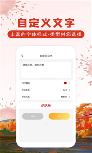 Ϳѻ��ͼ(�ֻ��滭����)v9.1.4 ��׿��