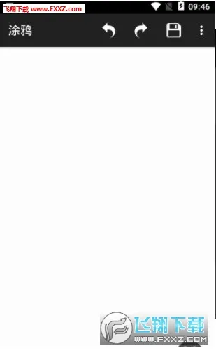 Ϳѻ��ͼ(�ֻ��滭����)v9.1.4 ��׿��