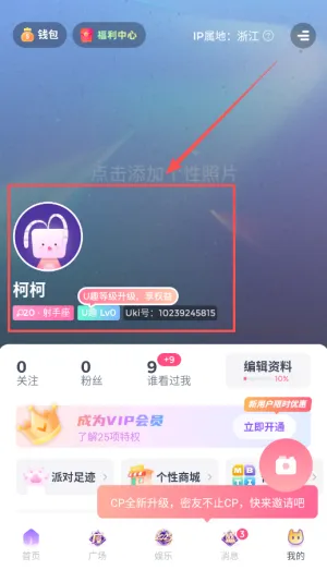 Uki�����ֻ���