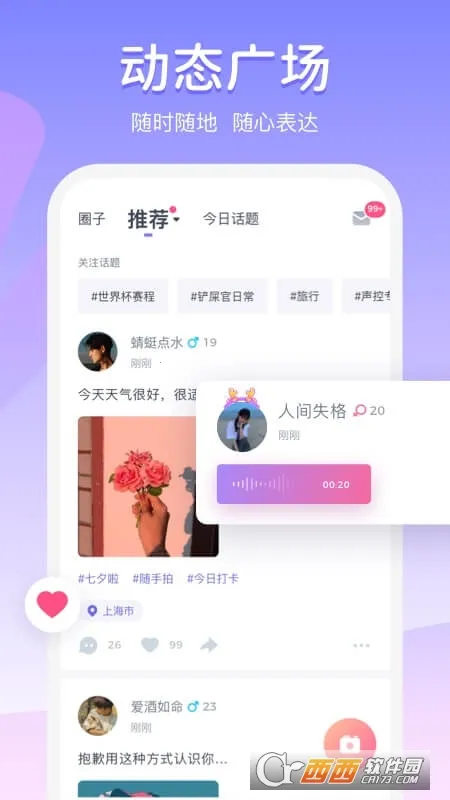 Uki�����ֻ���v5.127.1 �ٷ���