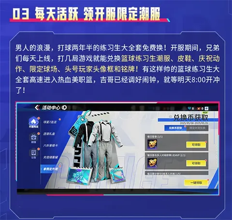 ��Ѫ��ְ��(���򾺼���Ϸ)