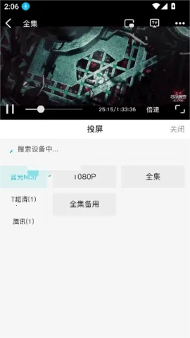 ����Ӱ��appv1.1.1 ��׿��