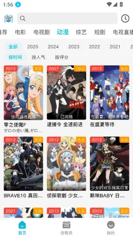 ����Ӱ��appv1.1.1 ��׿��