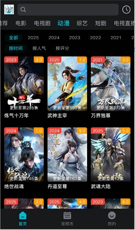 ����Ӱ��appv1.1.1 ��׿��