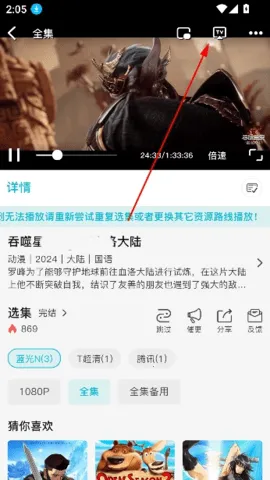 ����Ӱ��appv1.1.1 ��׿��